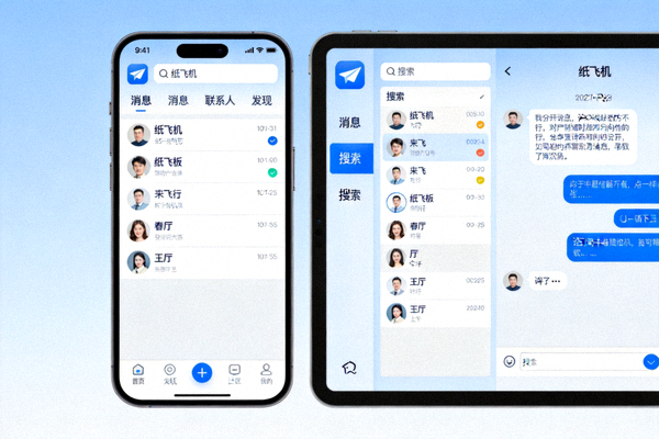 纸飞机iOS版客户端在iPhone和iPad设备上的展示界面截图